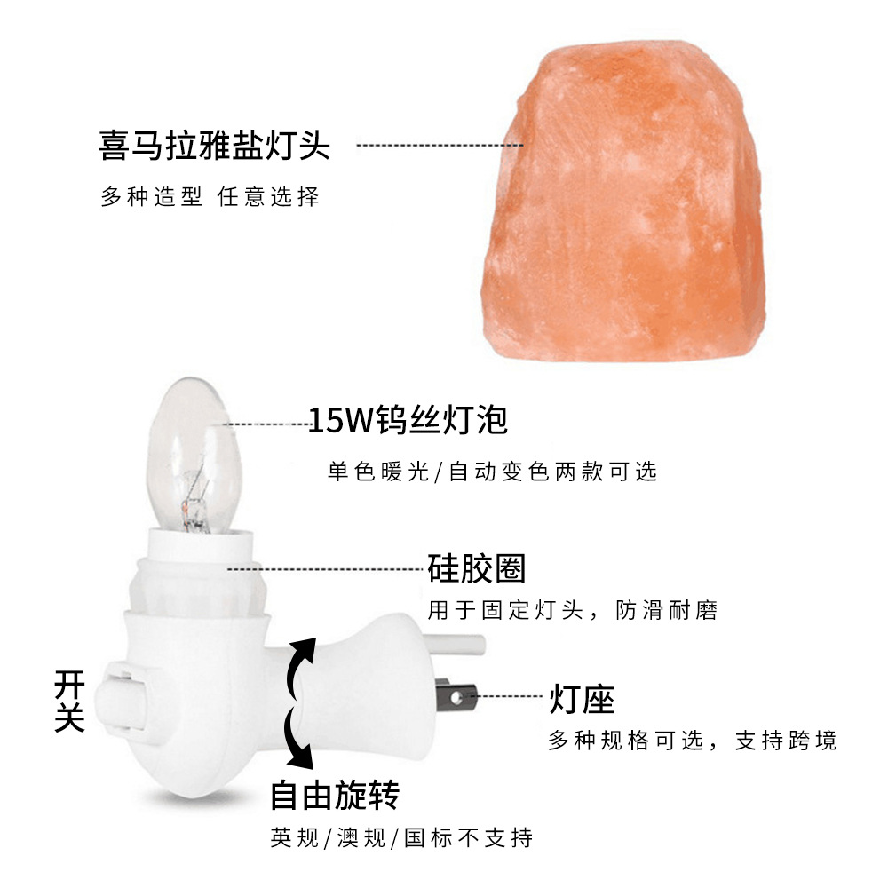 Decor Lighting Uk - C9 LED Nachtlampje Himalaya Zoutlamp Nachtkastje